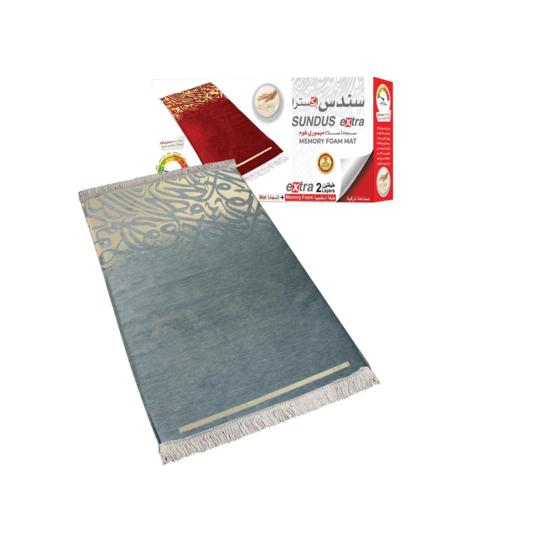 Sundus Extra Memory Foam Prayer Mat – Ultimate Comfort for Salah Sundus Extra Memory Foam Prayer Mat – Ultimate Comfort for Salah